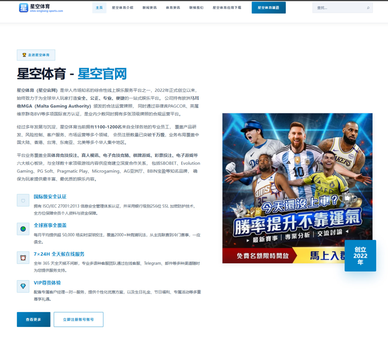 萨巴蒂尼回望国米往事：与张康阳争执背后的职业抉择与反思